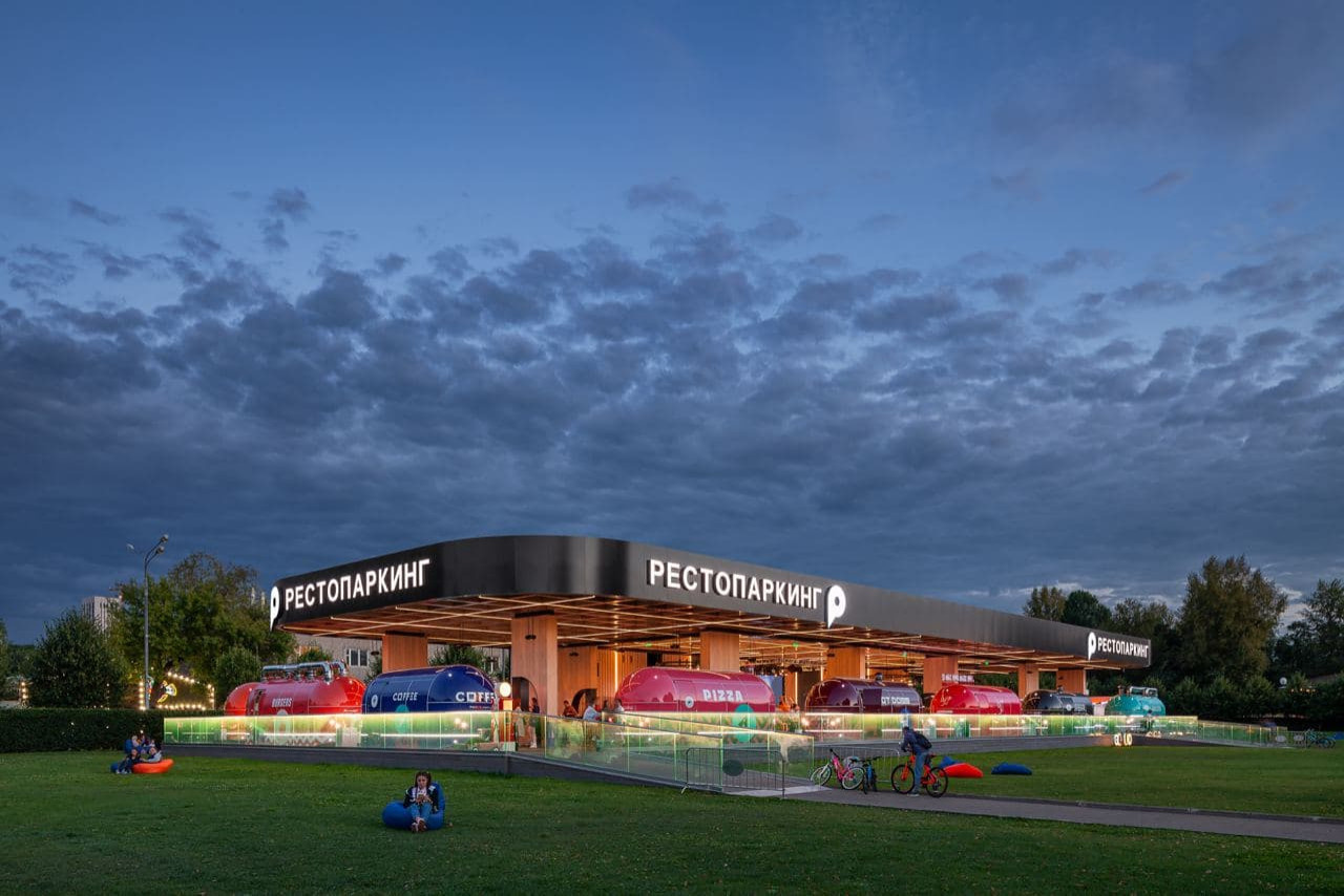 Рестопаркинг в Парке Горького