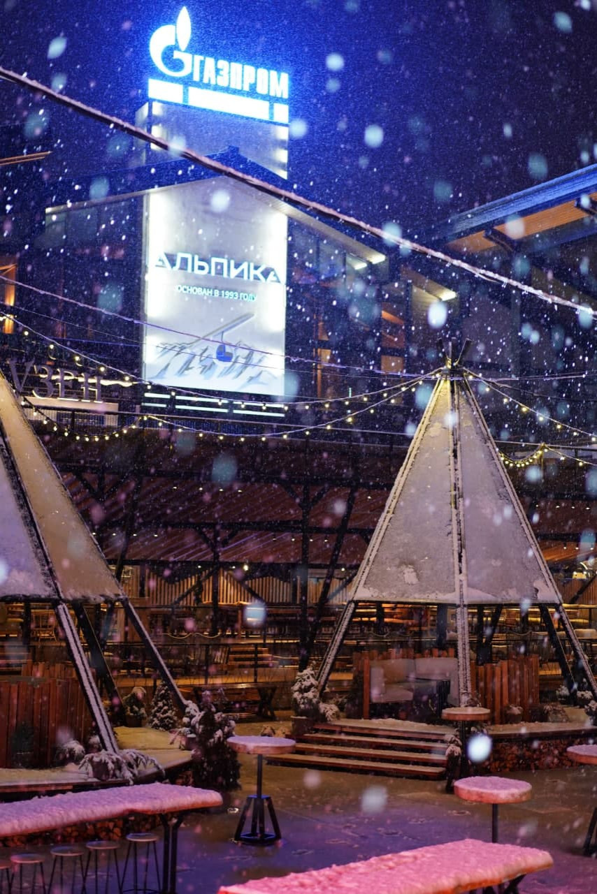 Гастроквартал на красной  поляне