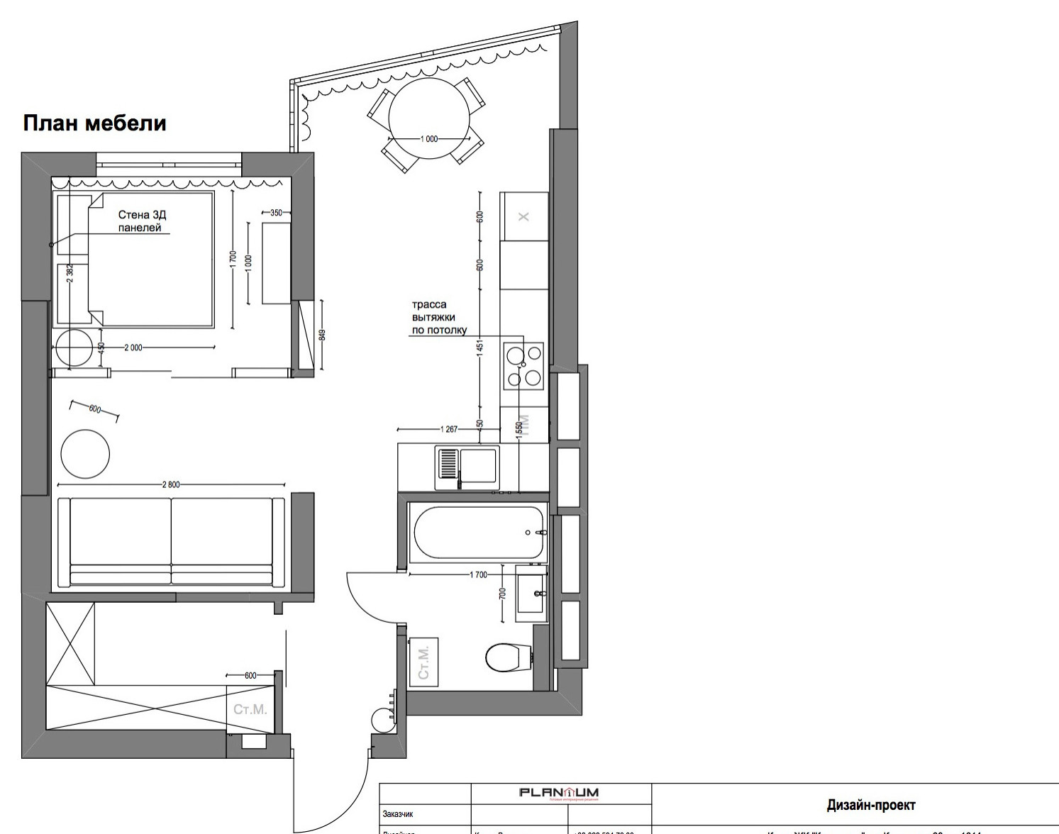Квартира в цветах Pantone 2021