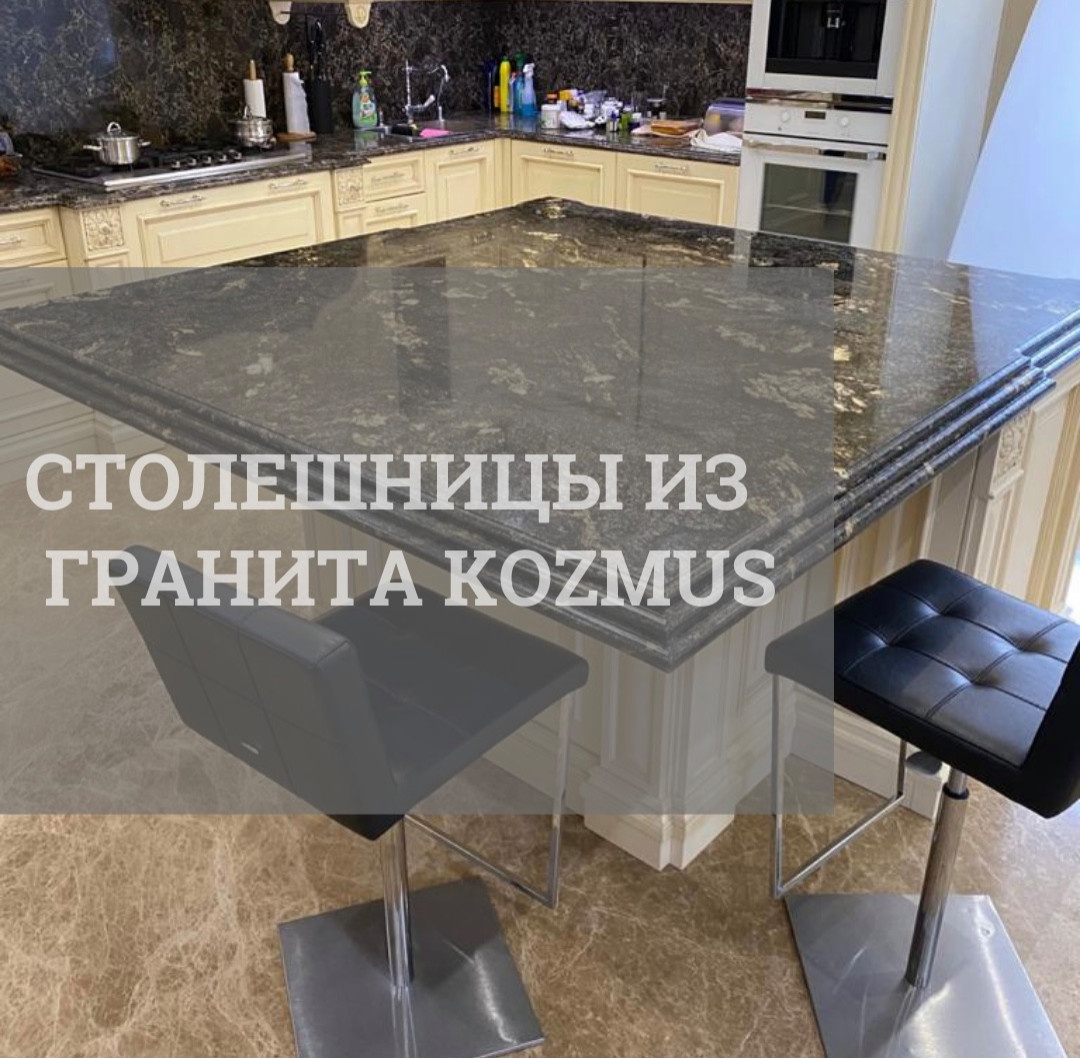 Интерьеры из камня