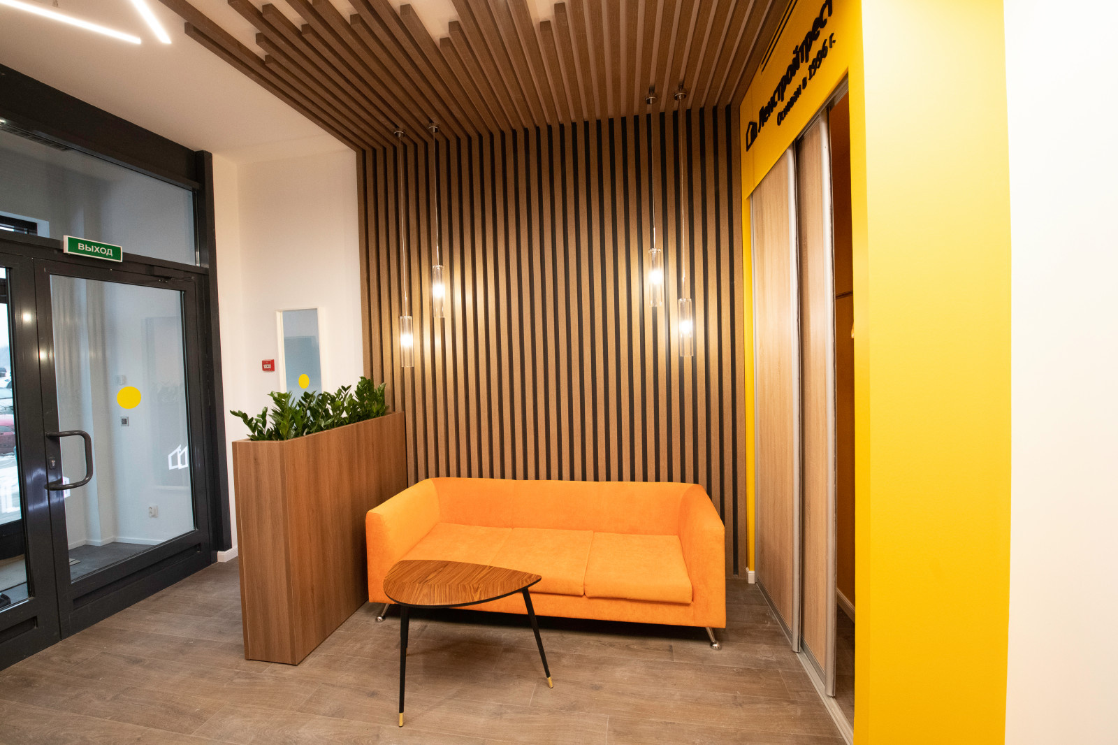 Офис продаж застройщика