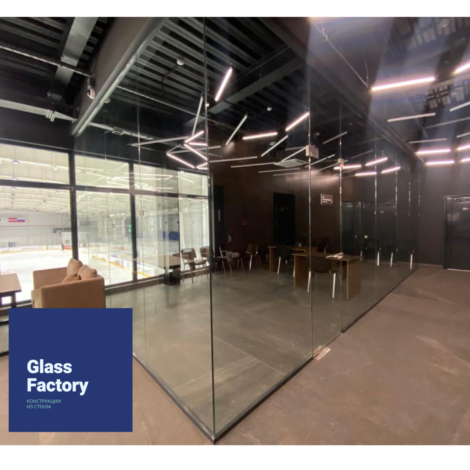 конструкции из стекла