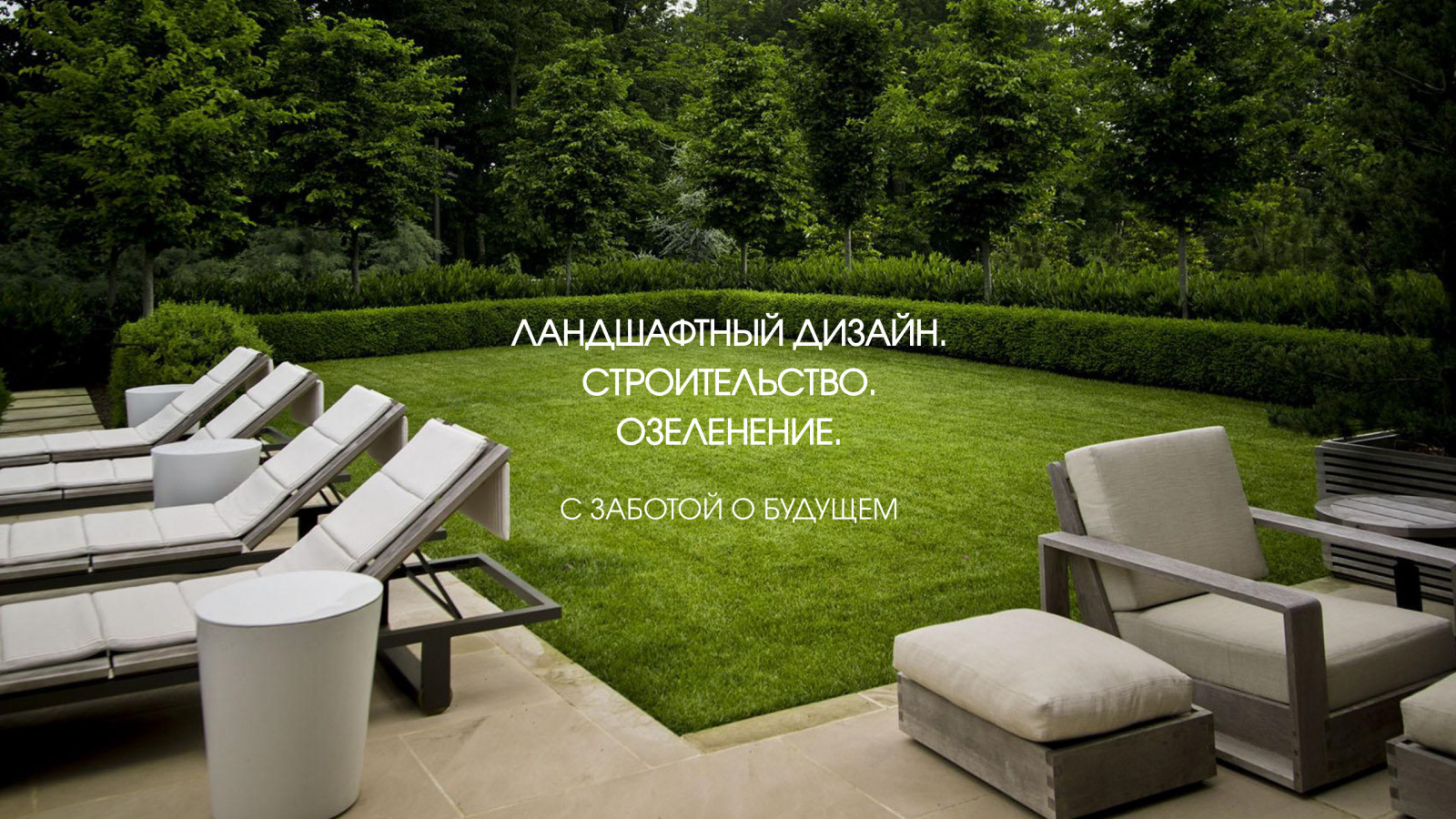 СОВРЕМЕННАЯ КЛАССИКА-ДОМ В КОТОРОМ ХОЧЕТСЯ ЖИТЬ