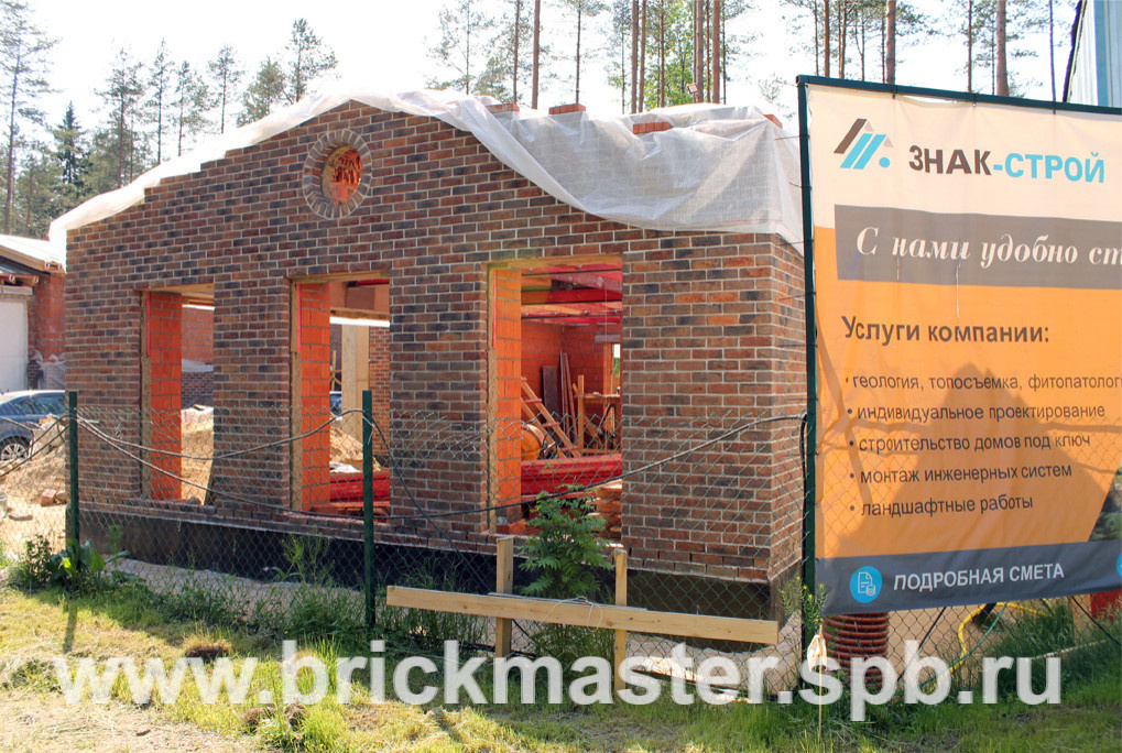 Компания BrickMaster производит строительство загородного дома площадью 580 кв.м