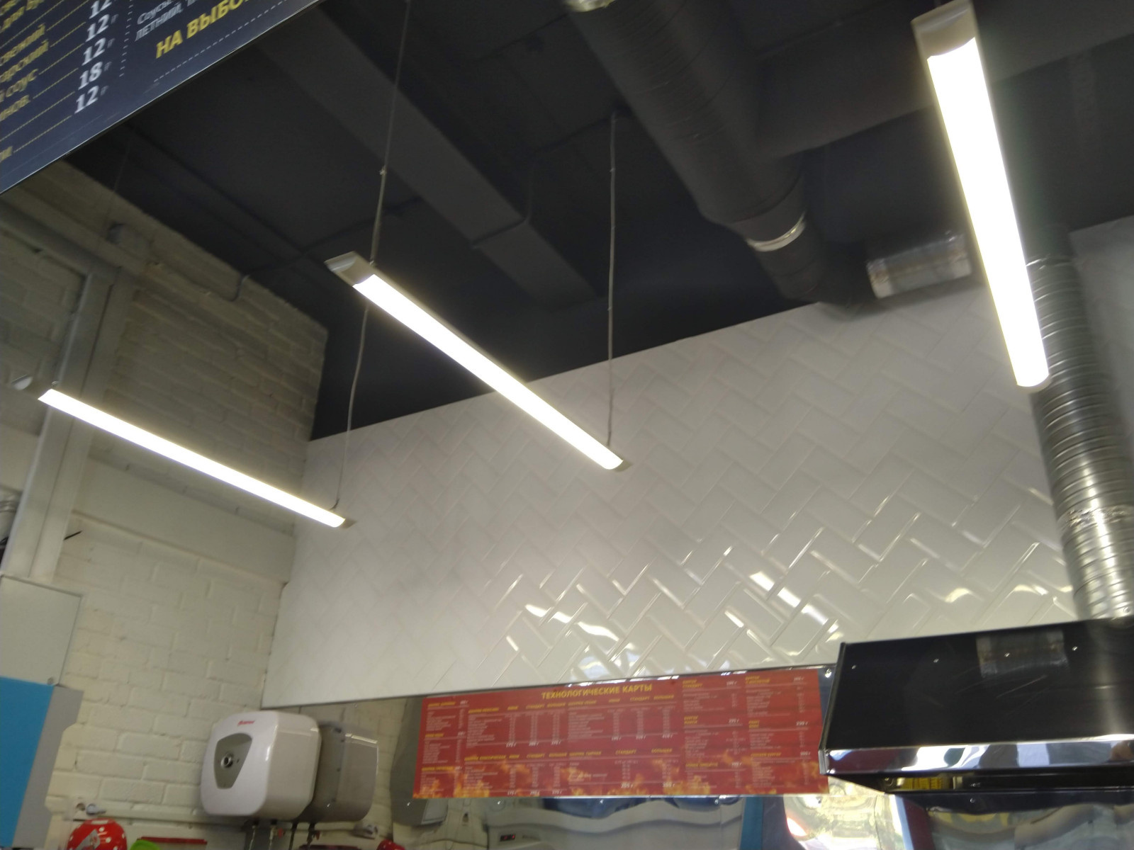 Электромонтаж и обустройство кафе