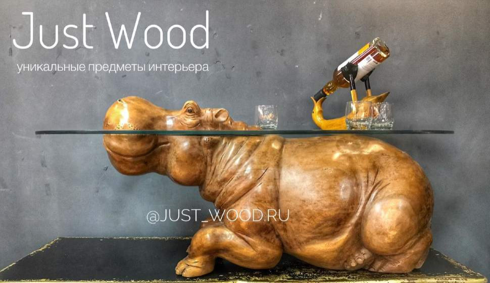 Журнальный стол в виде бегемота