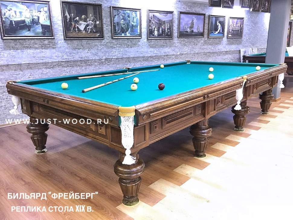 Реплики бильярдов XIX века