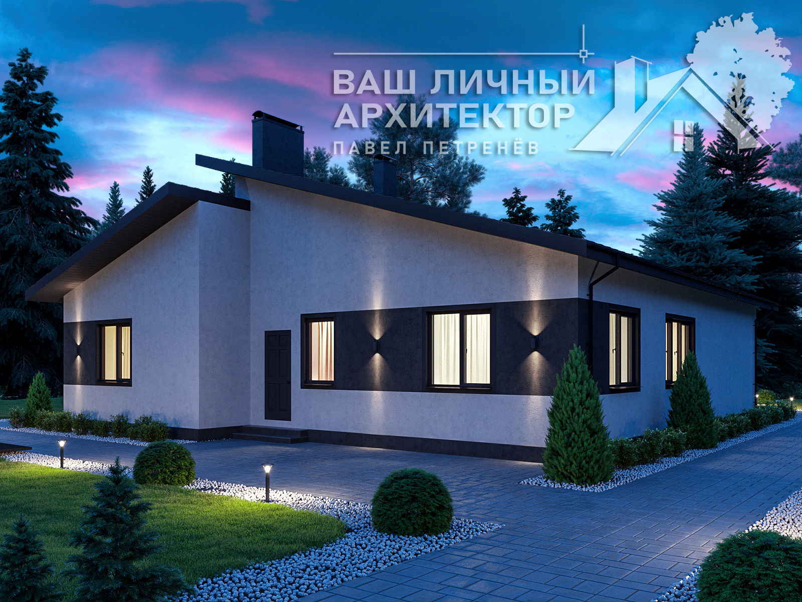Проект №104