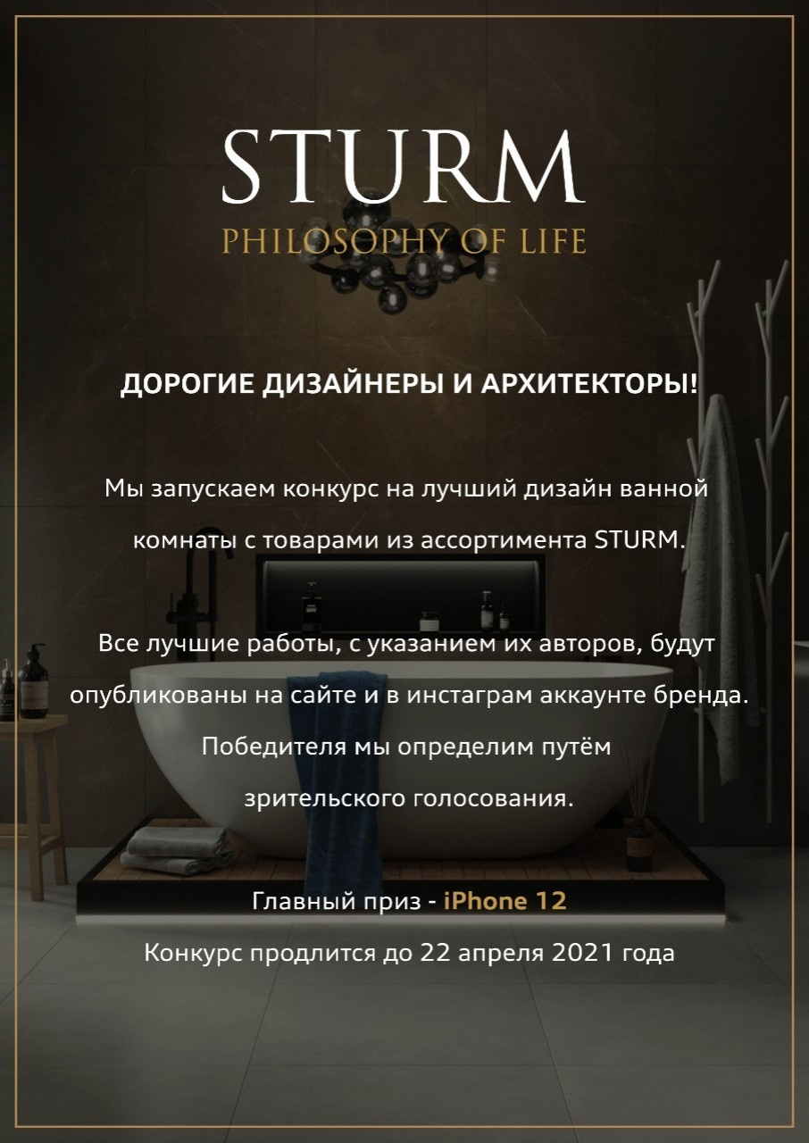 Обложка проекта: Презентация компании