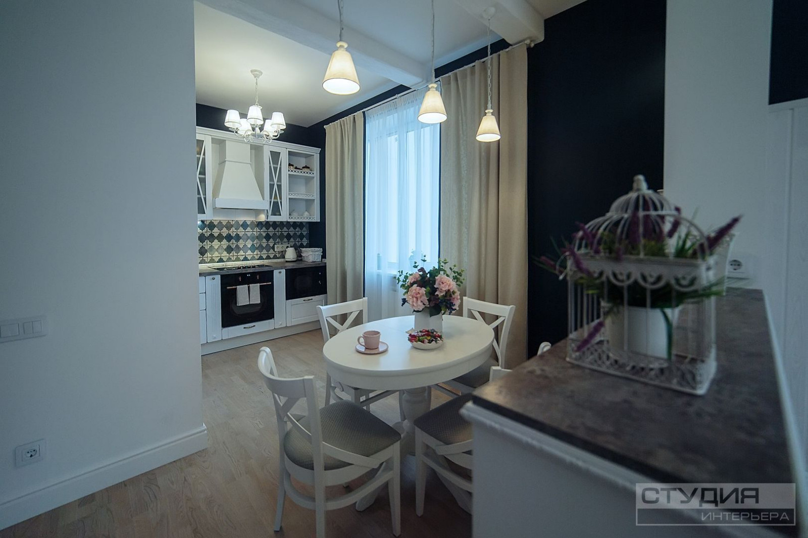 Квартира, Родные просторы