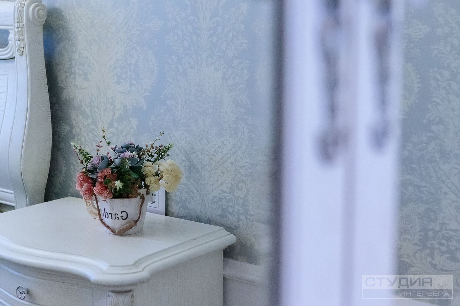 Квартира, Родные просторы