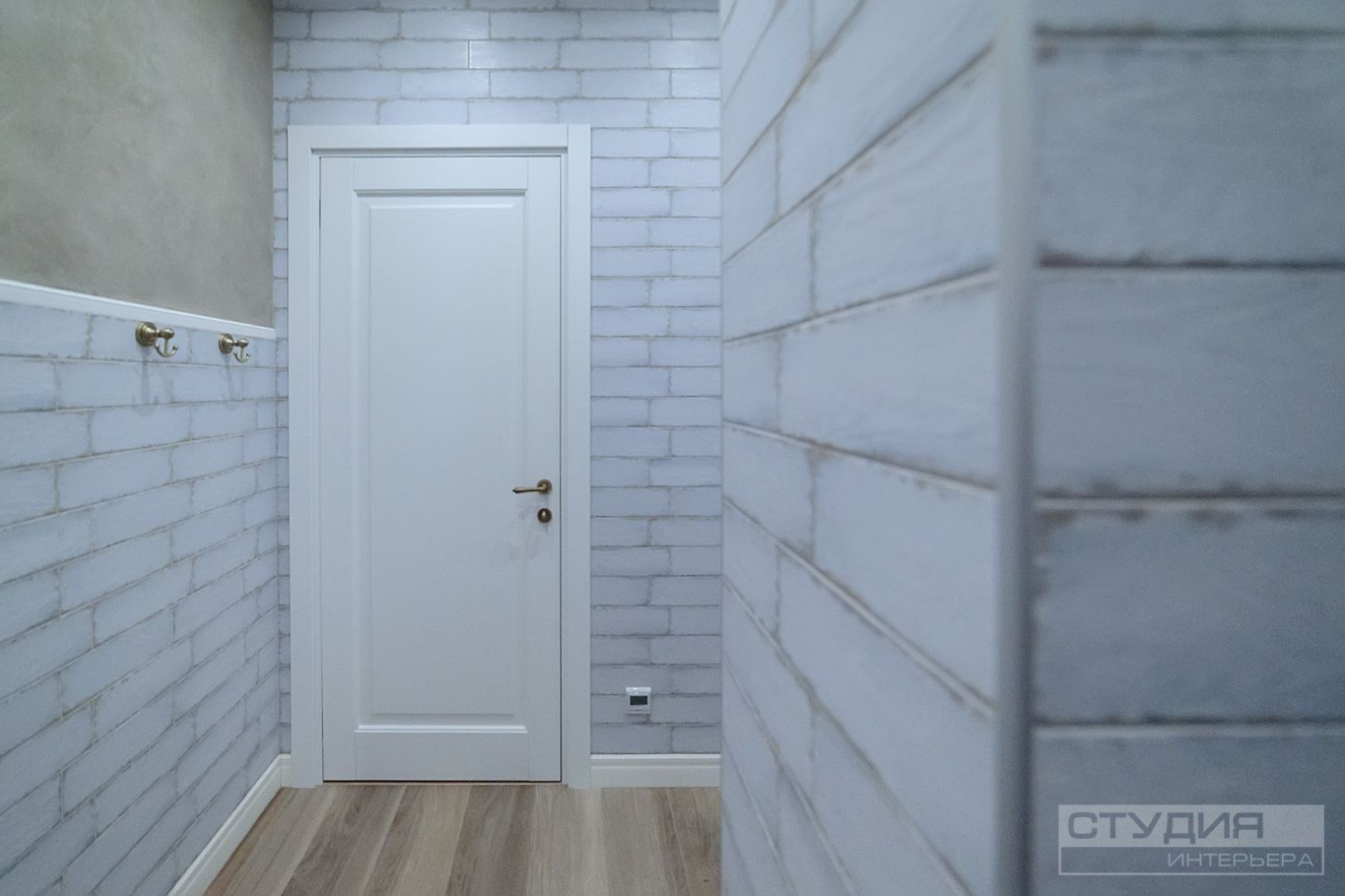 Квартира, Родные просторы