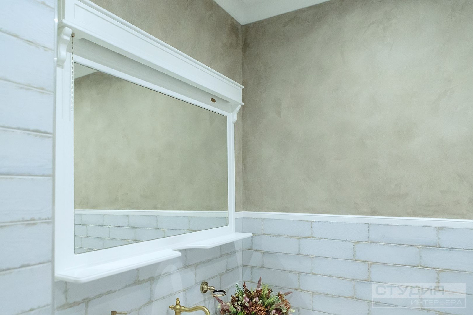 Квартира, Родные просторы