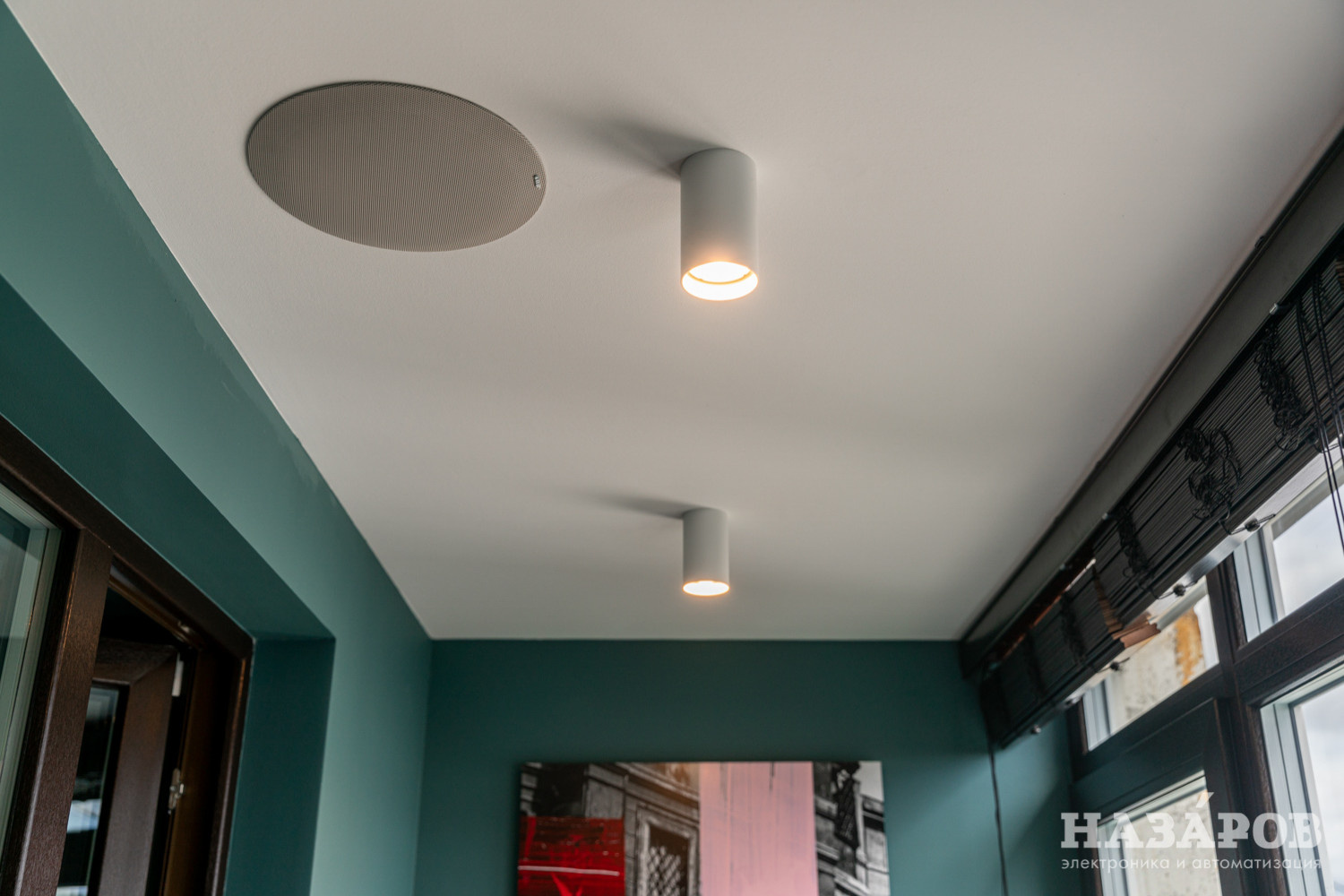 Гостиная на берегах Байкала