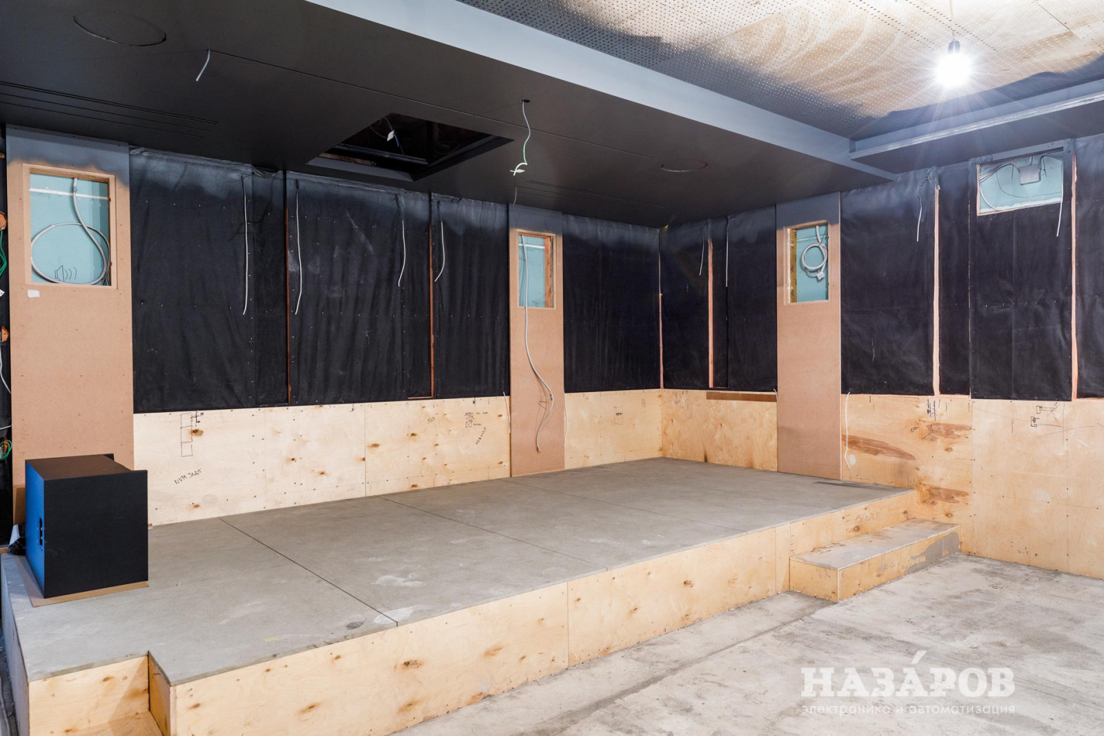 Королевский кинозал