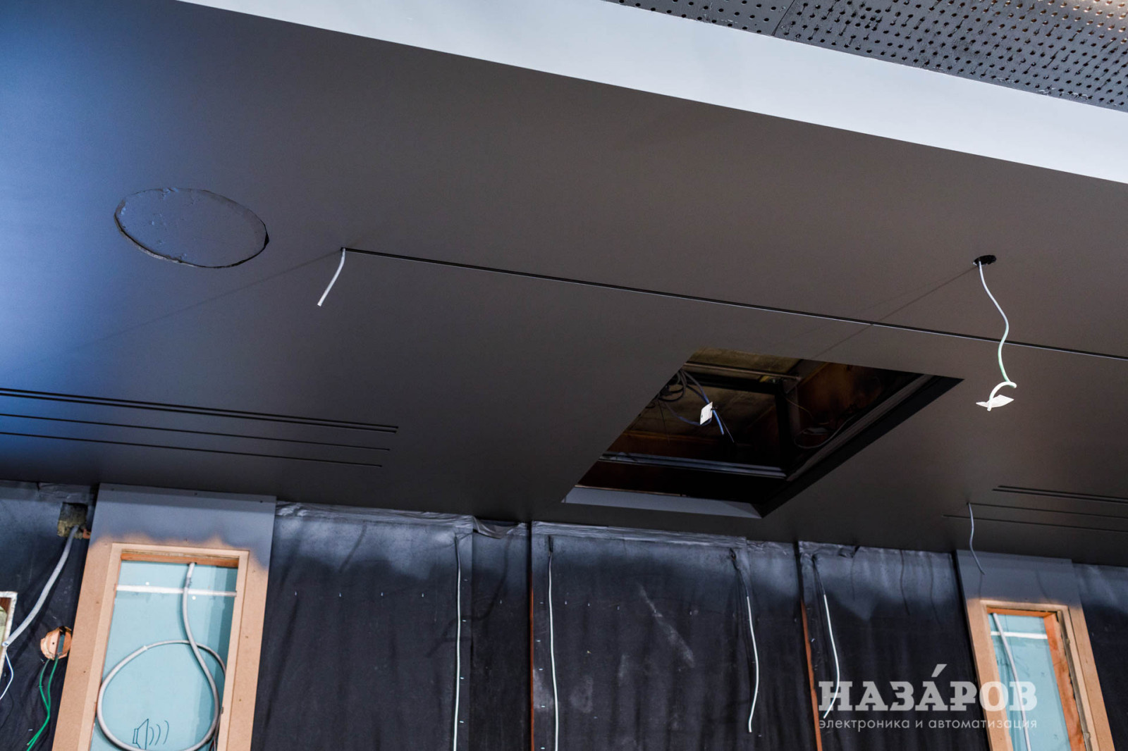 Королевский кинозал