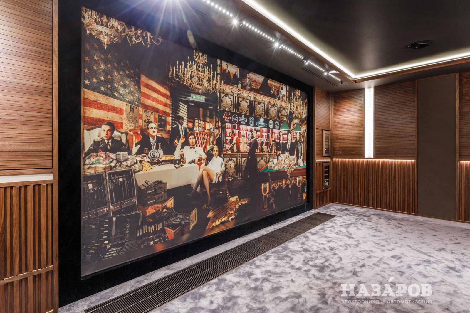 Королевский кинозал