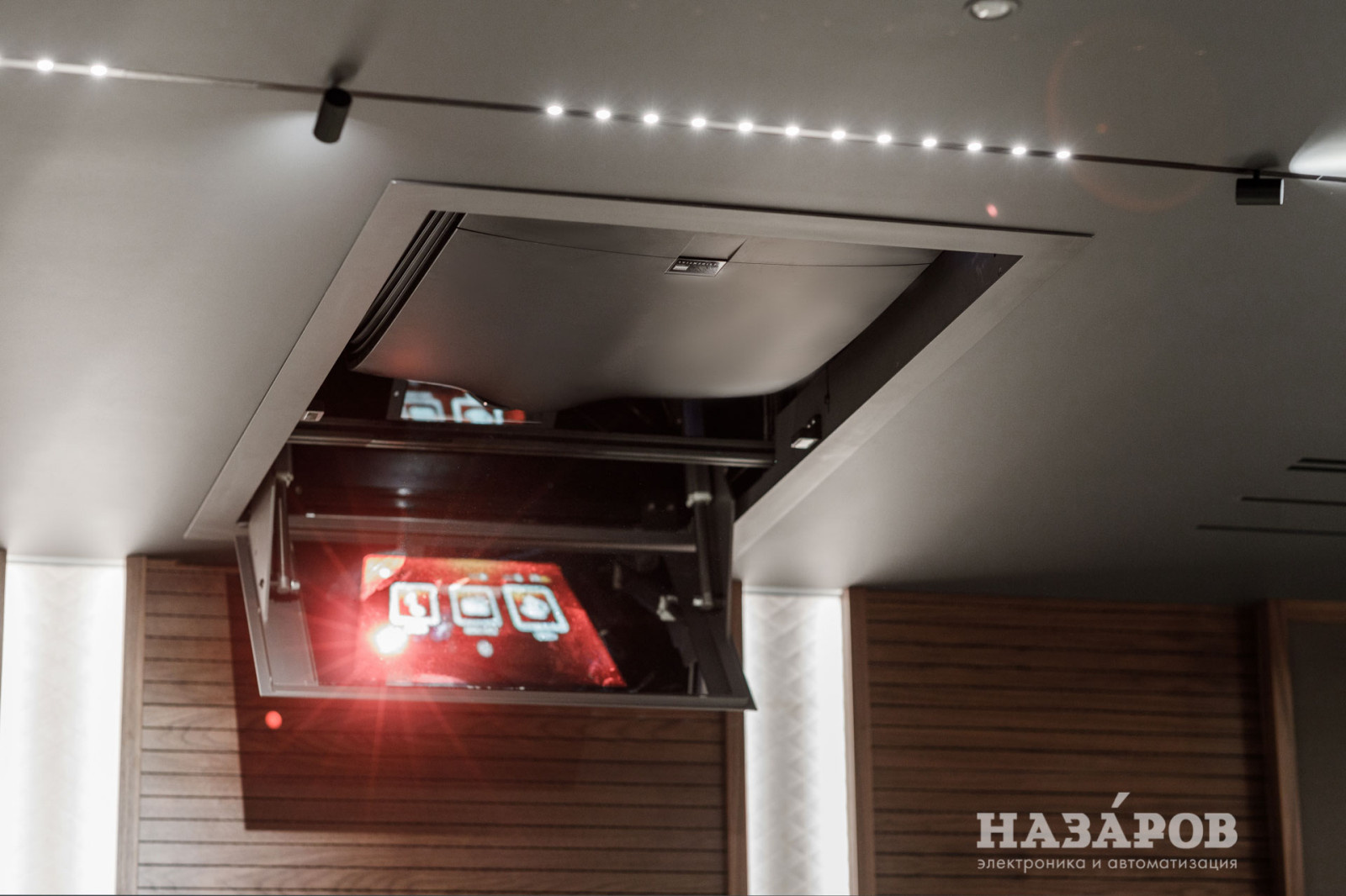 Королевский кинозал