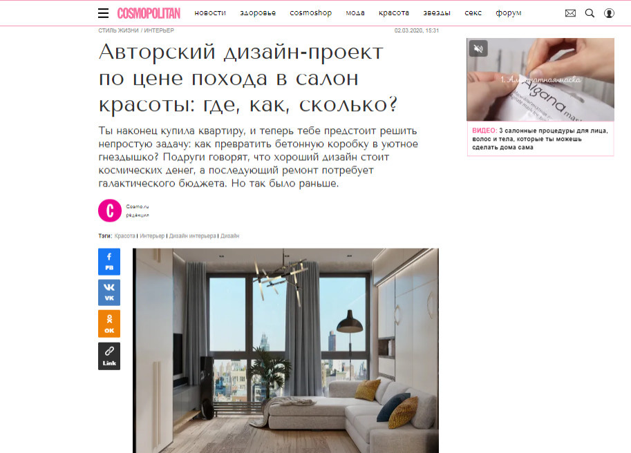 О студии ReRooms
