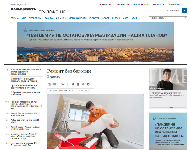 О студии ReRooms