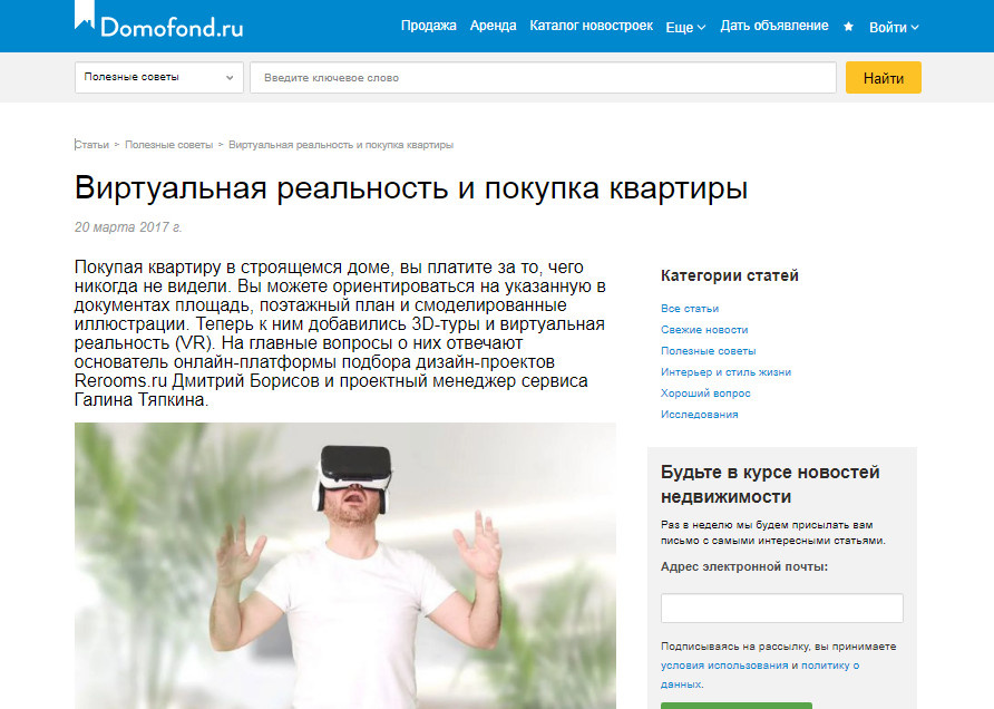 О студии ReRooms