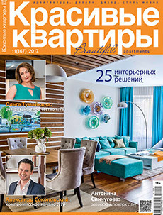 ПРЕССА