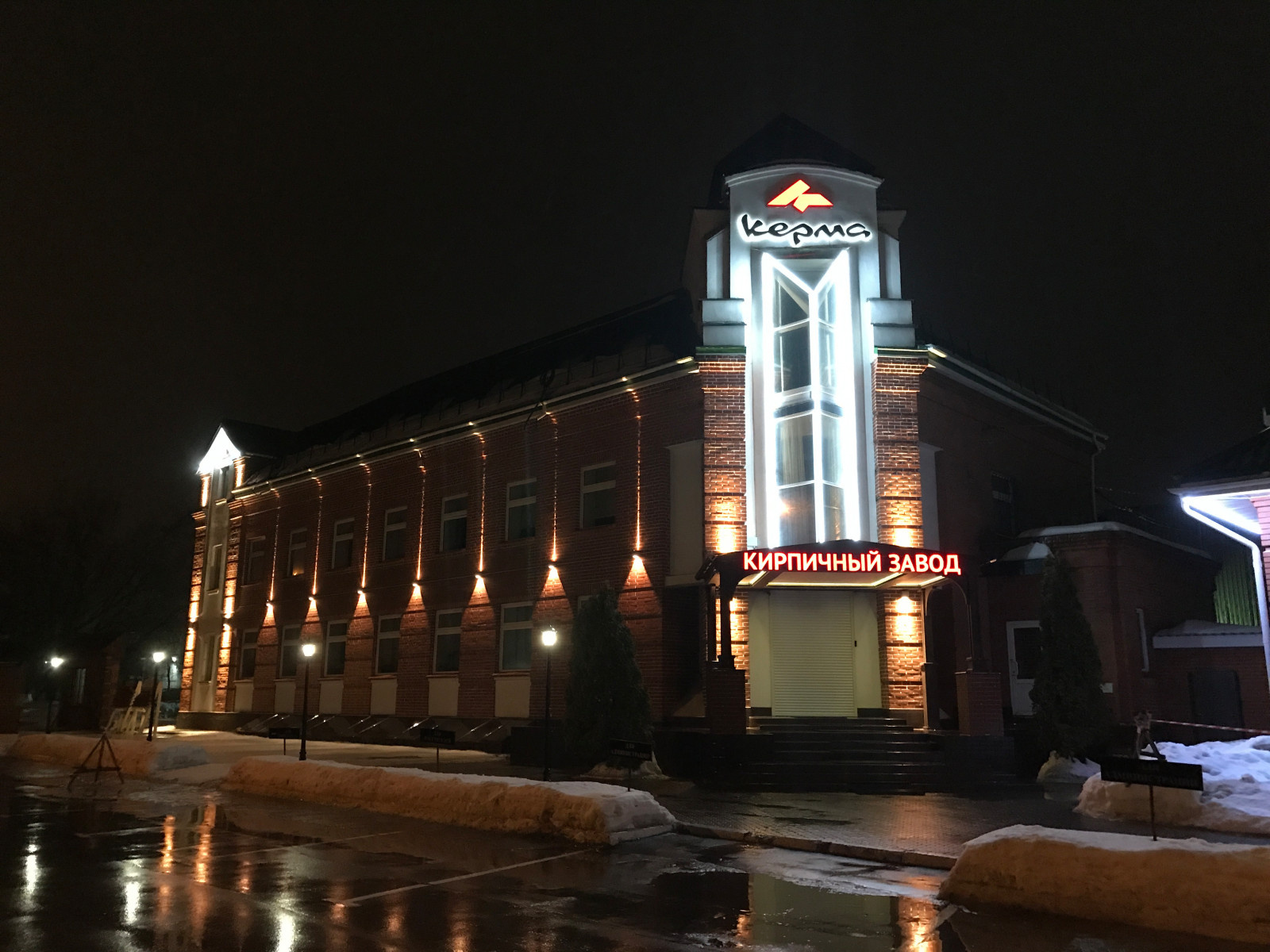 Обложка проекта: Кирпичный завод "Керма" г. Н.Новгород