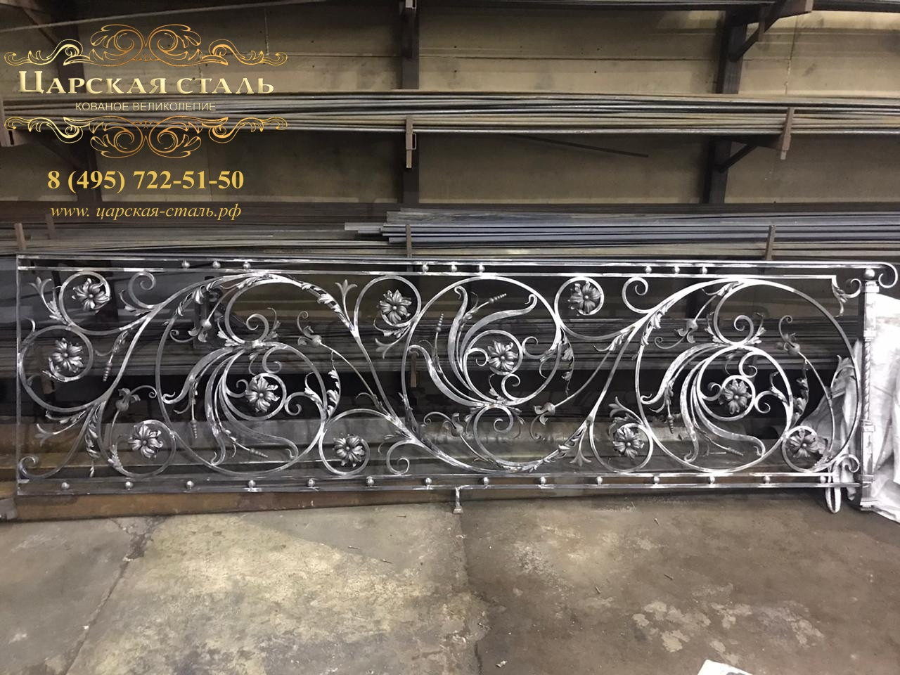 Кованые ограждения в доме.