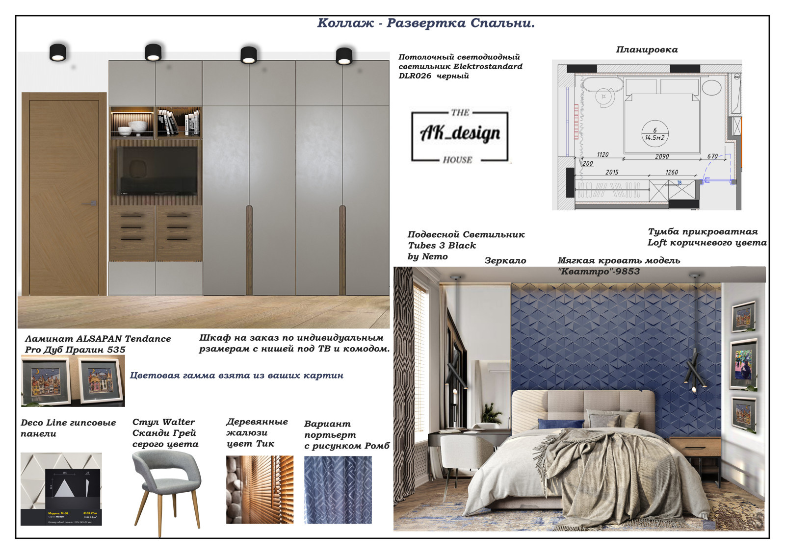 Скандинавия