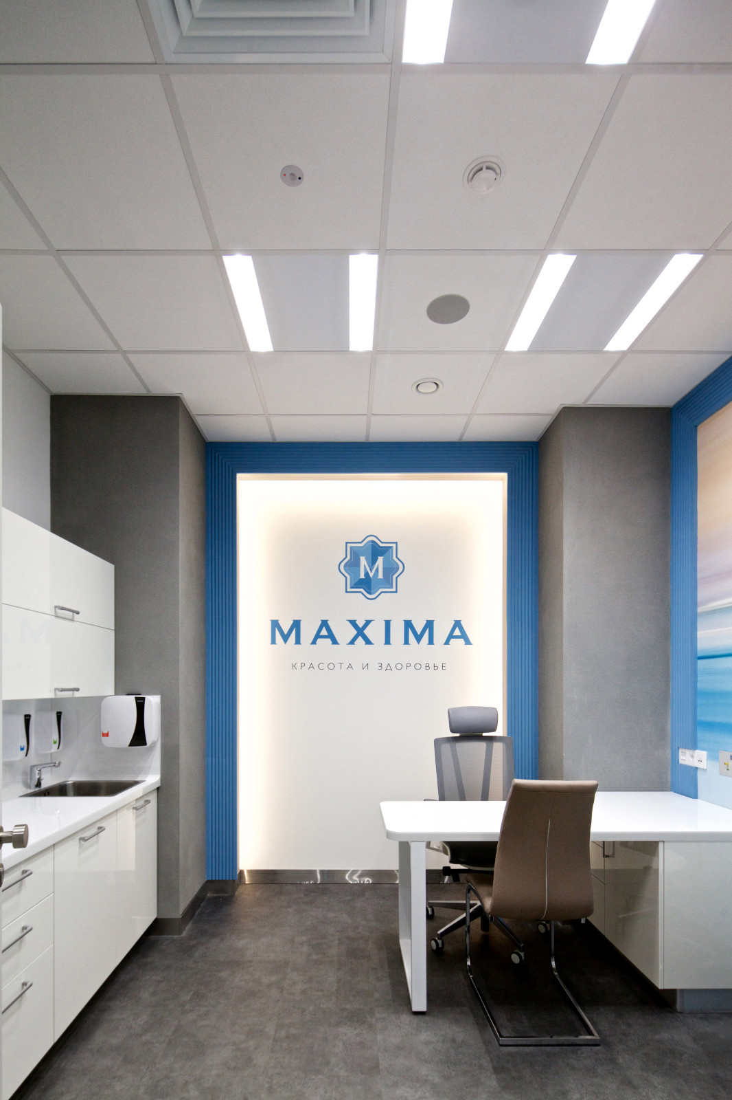 Медицинский Центр MAXIMA CLINIC