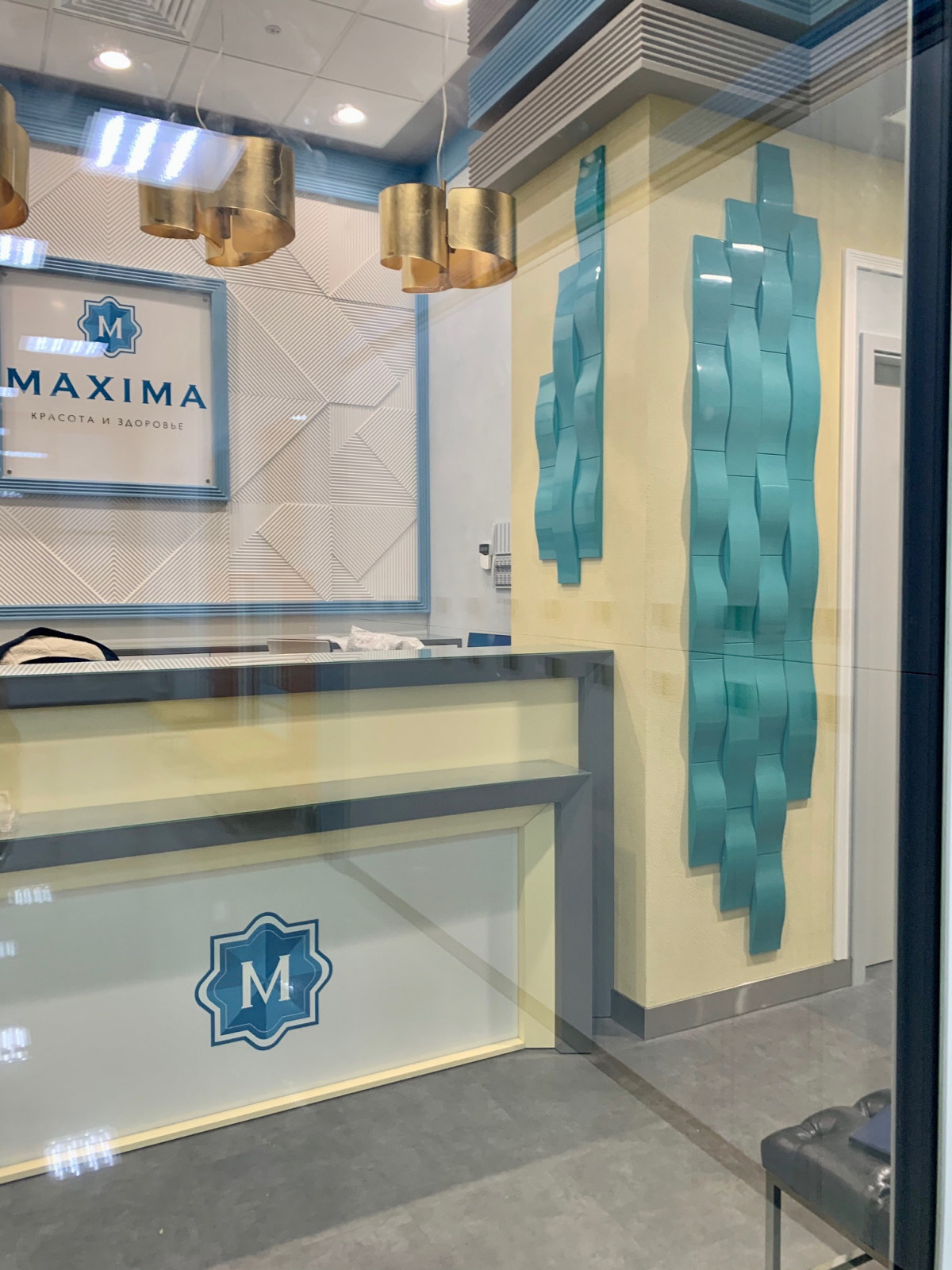 Медицинский Центр MAXIMA CLINIC