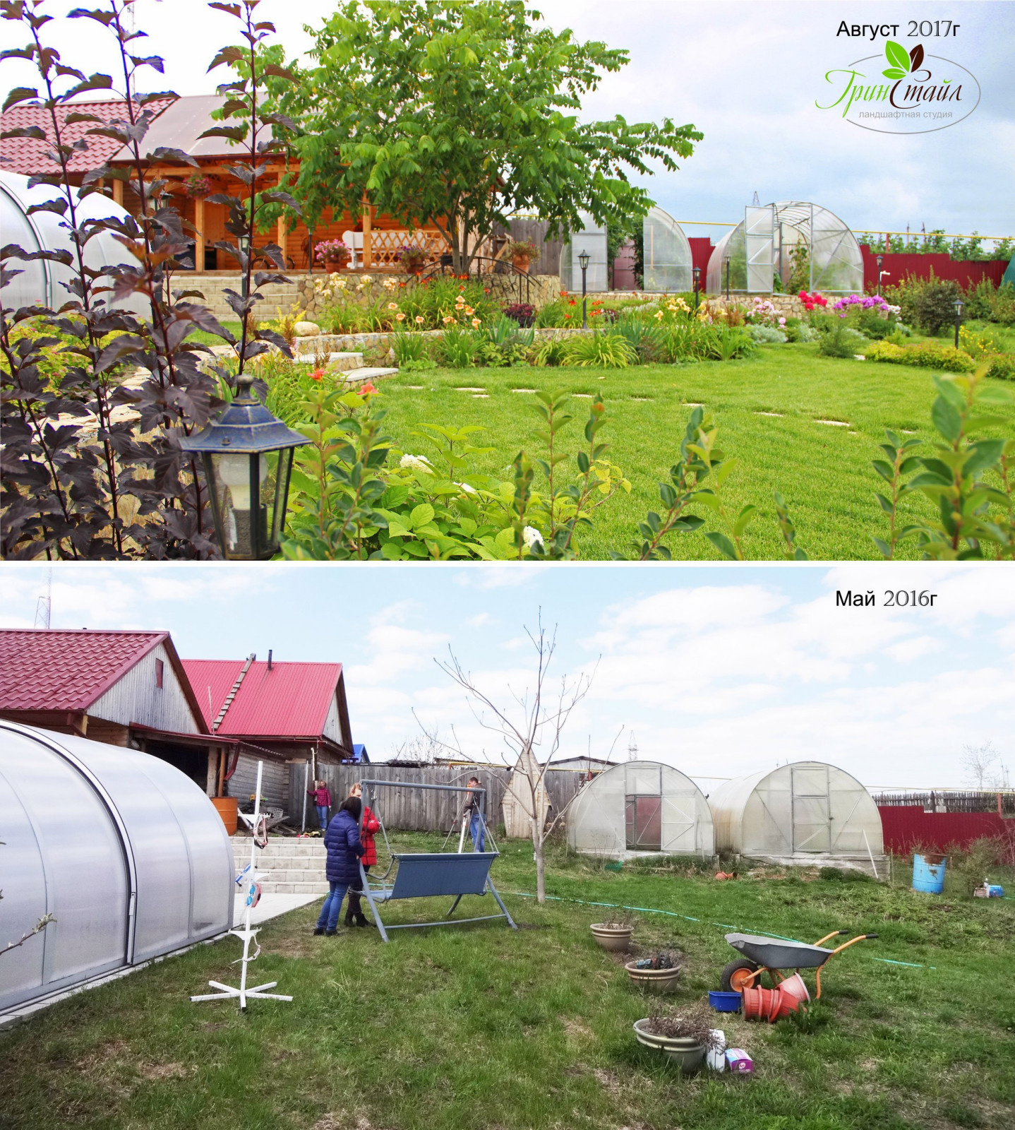 Обложка проекта: Подпорные стенки