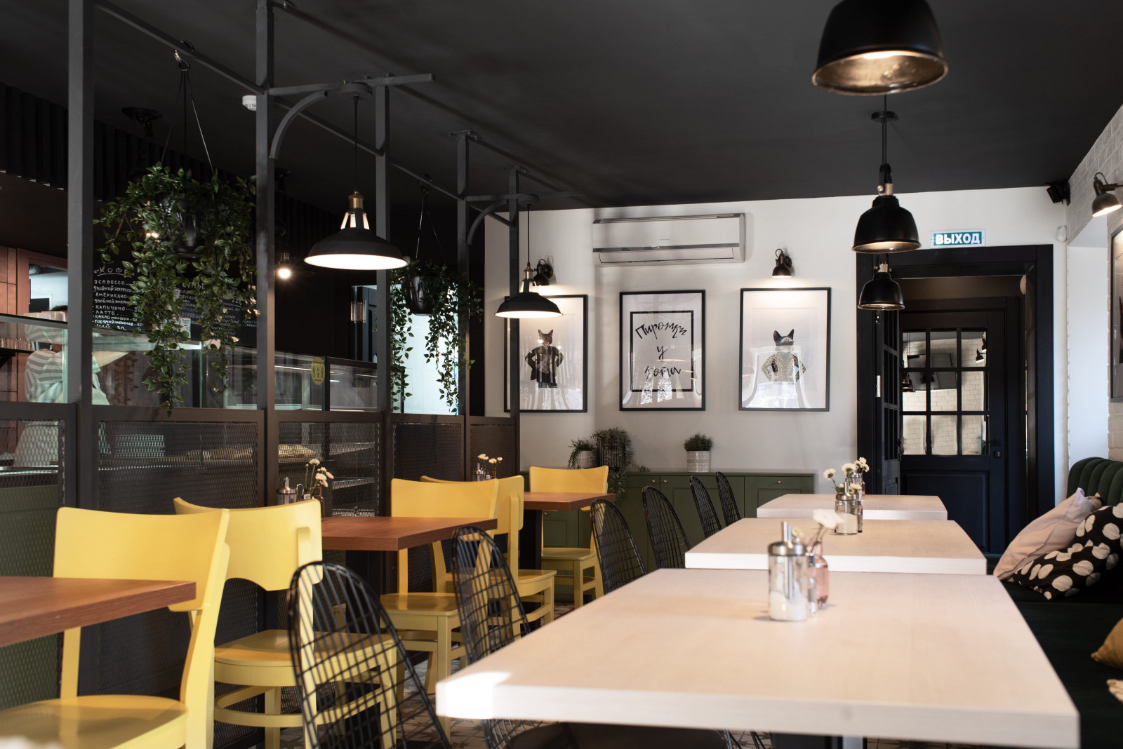 Кафе "Пирожки у кота"