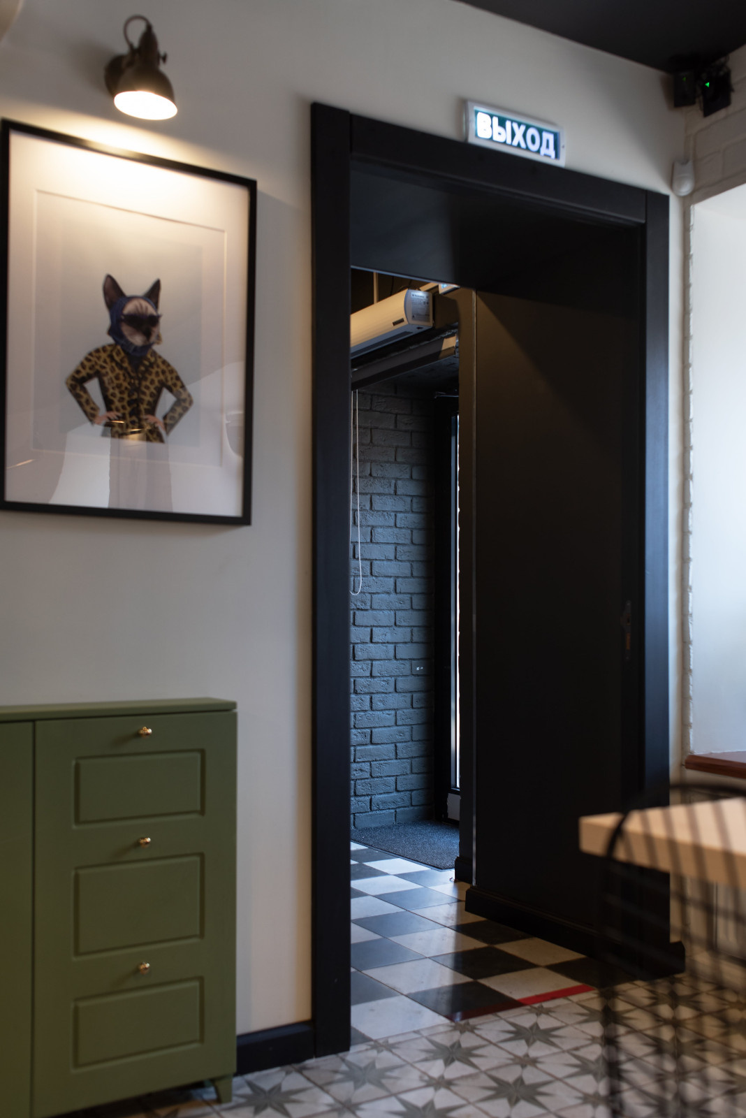 Кафе "Пирожки у кота"