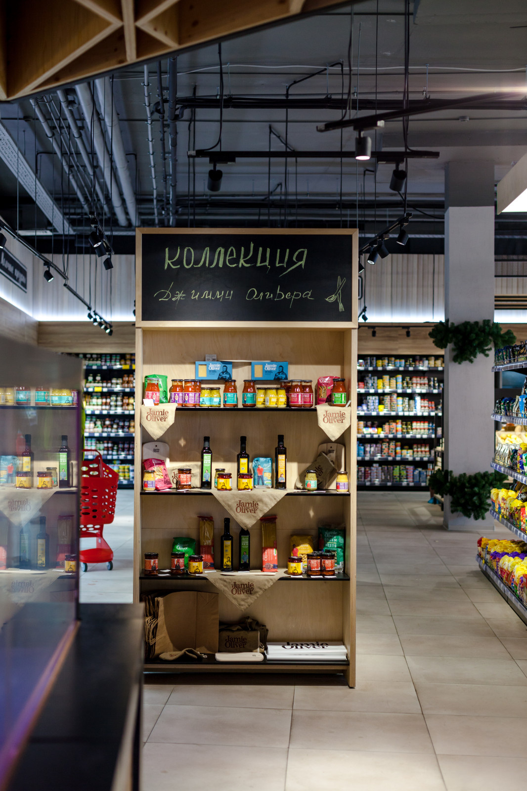 Магазин натуральных продуктов