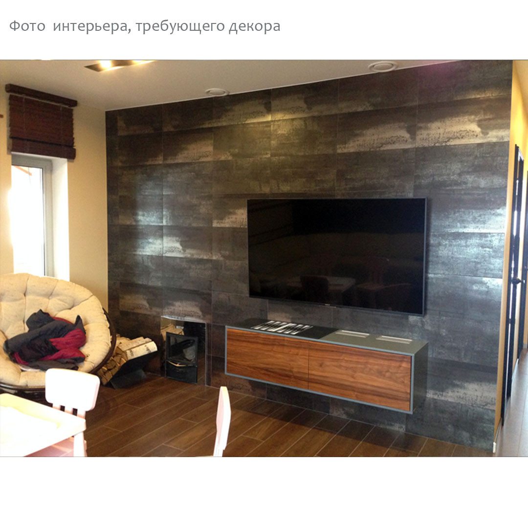 Комната отдыха