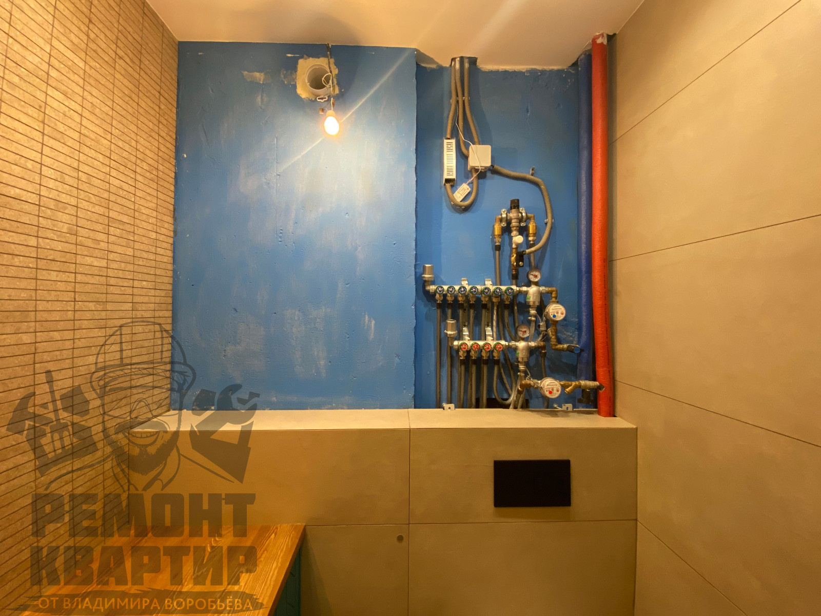 Санузел в Москве