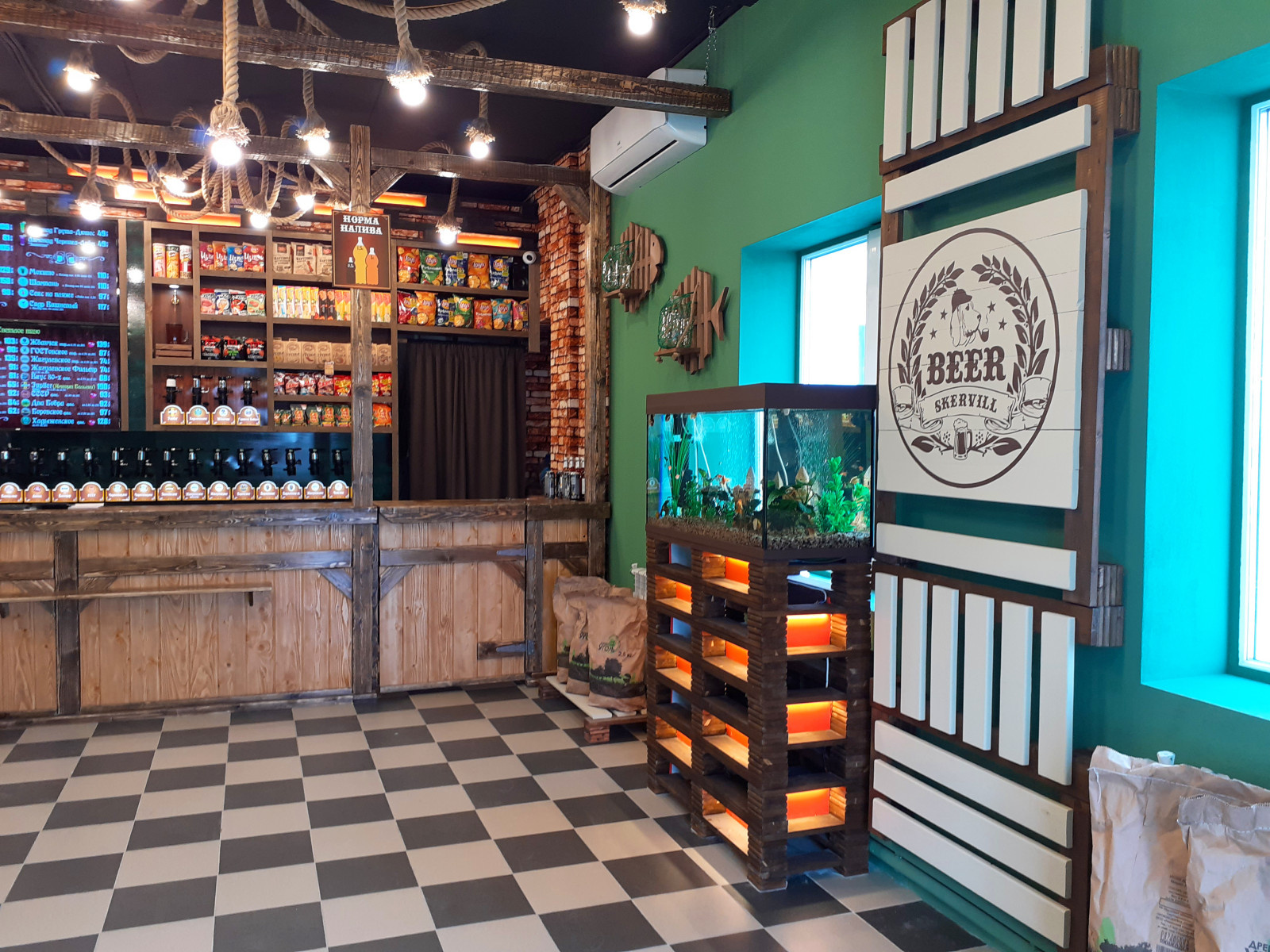 Магазин Beerskervill