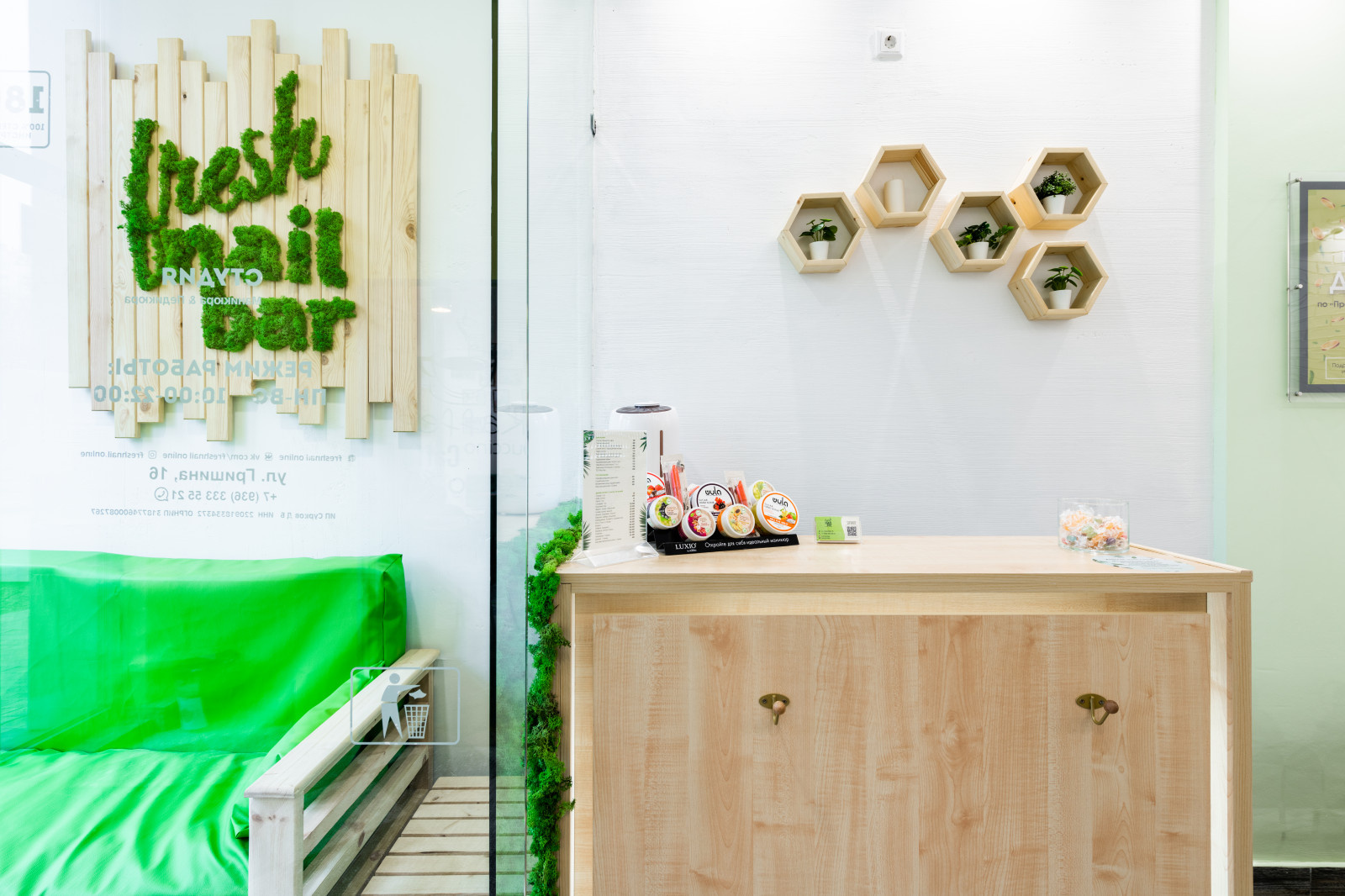 Fresh Nail - комплексный ремонт