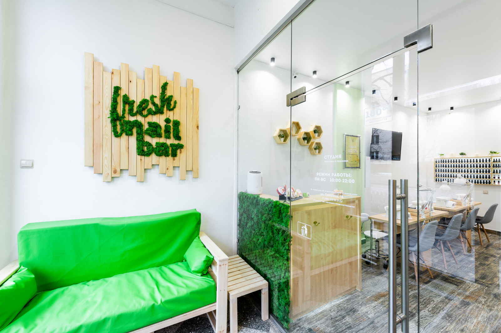 Fresh Nail - комплексный ремонт