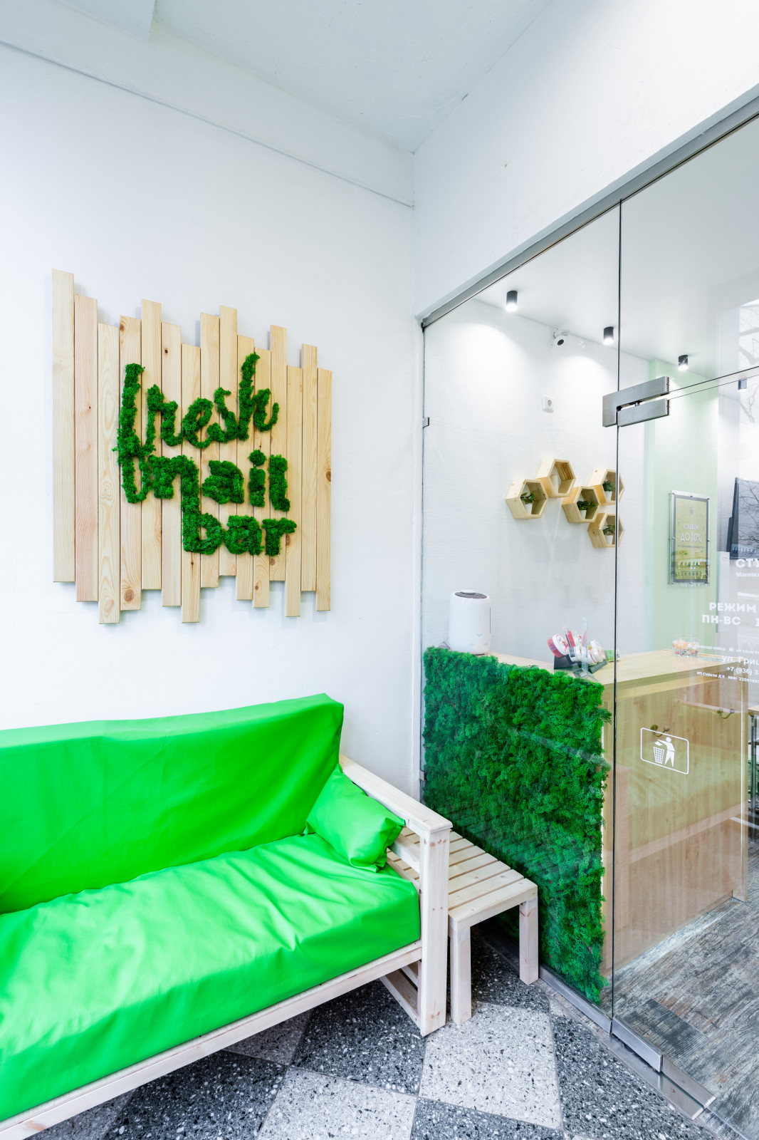 Fresh Nail - комплексный ремонт