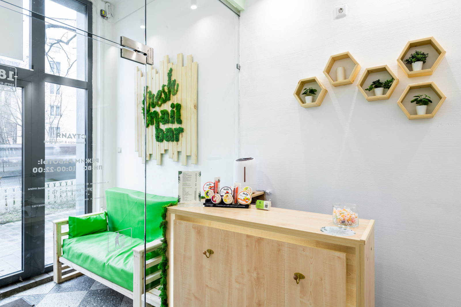 Fresh Nail - комплексный ремонт