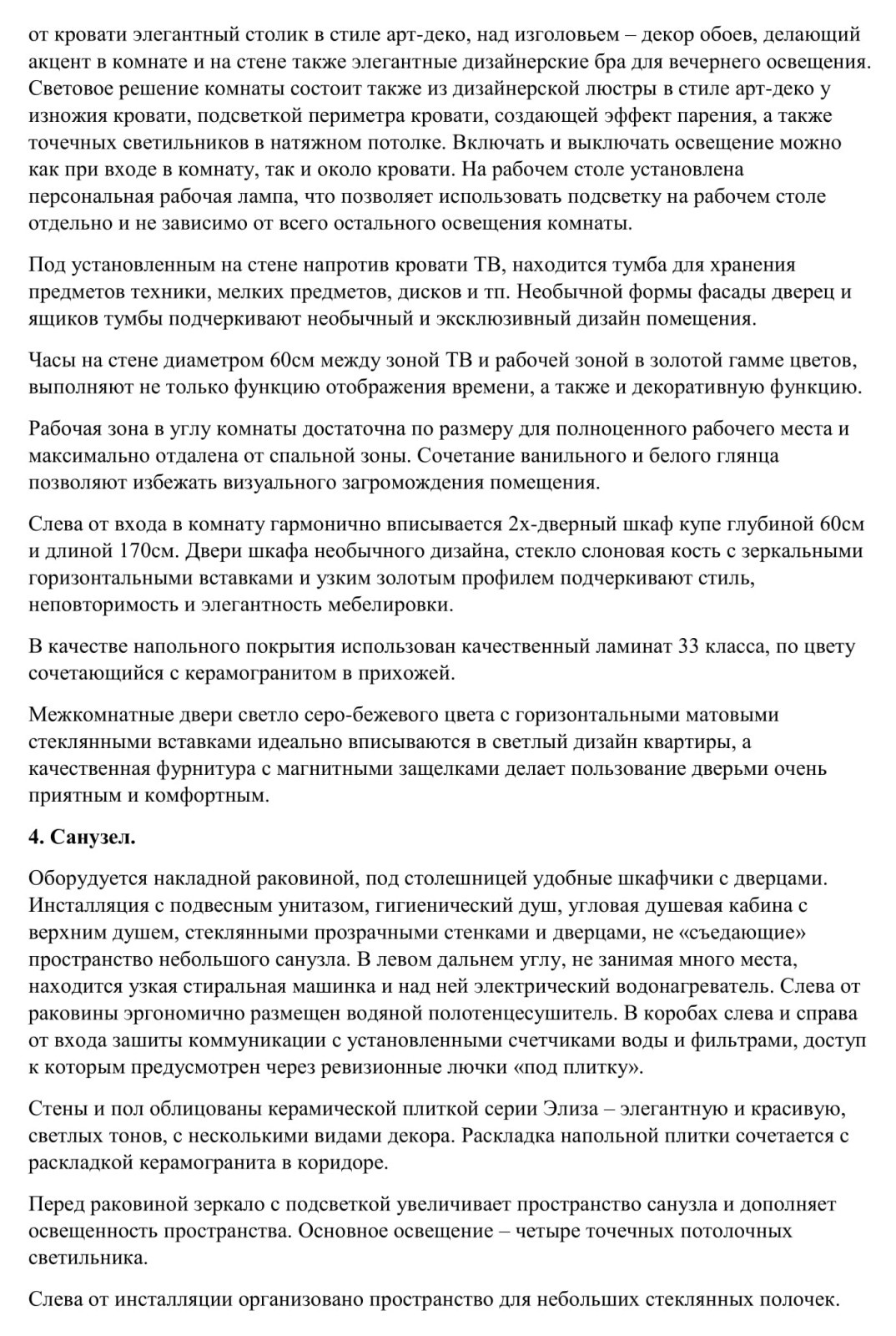 1кк с прямым видом на Неву