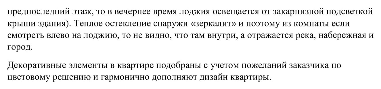 1кк с прямым видом на Неву