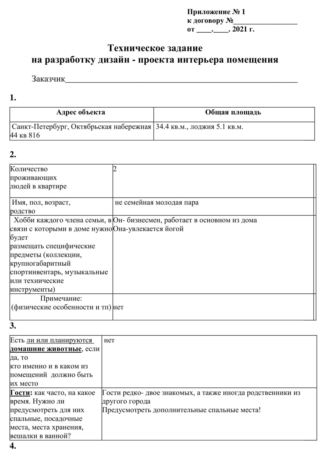 1кк с прямым видом на Неву