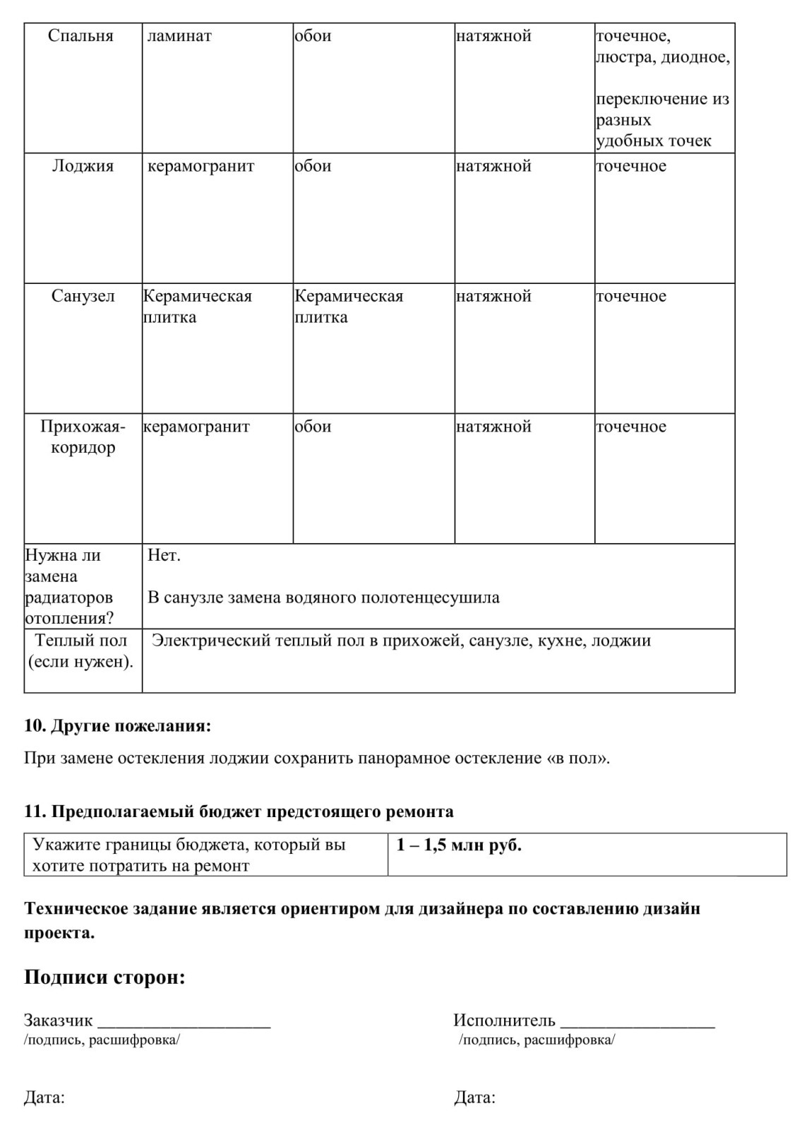 1кк с прямым видом на Неву