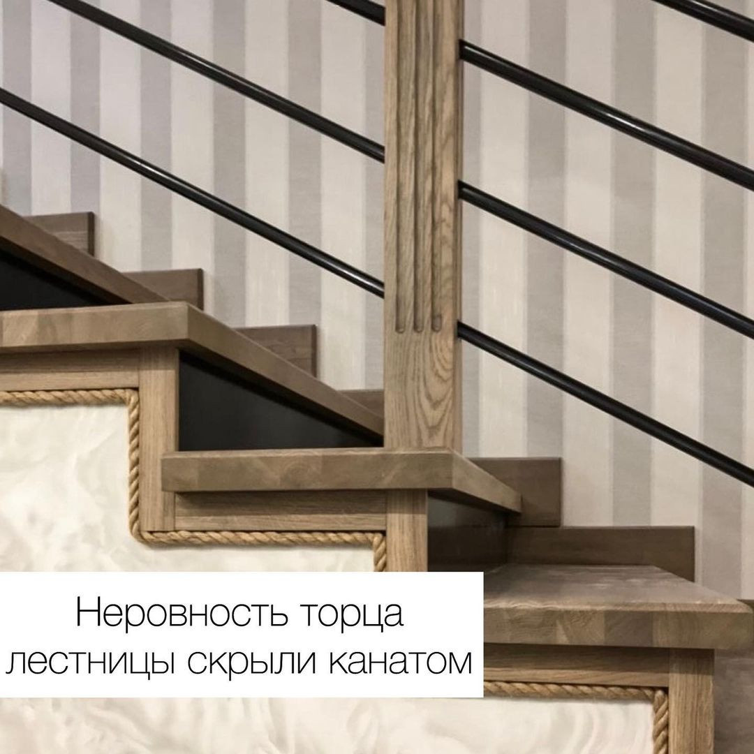 Лестница Олега из КП Белый берег ⠀ ⠀