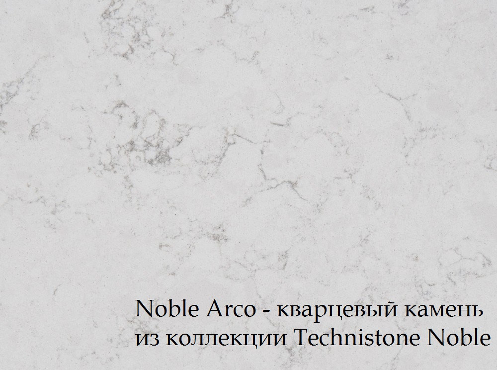 Столешница, остров и барная стойка из кварцевого агломерата