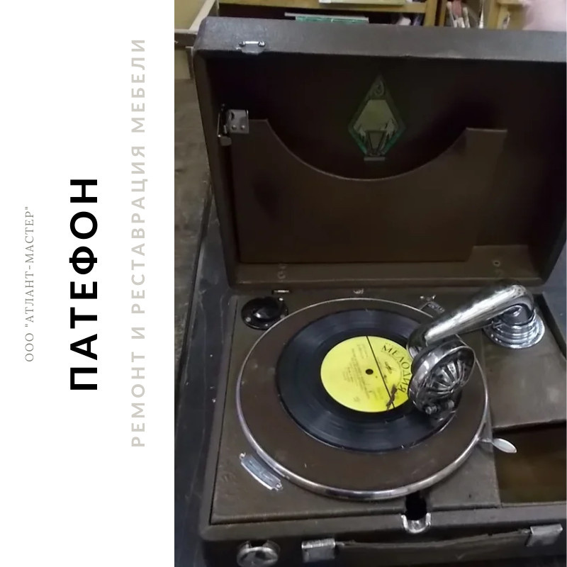Ремонт мебели 4