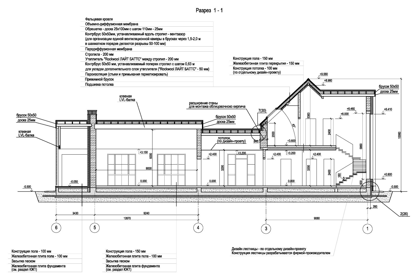 Охтинский парк - 4